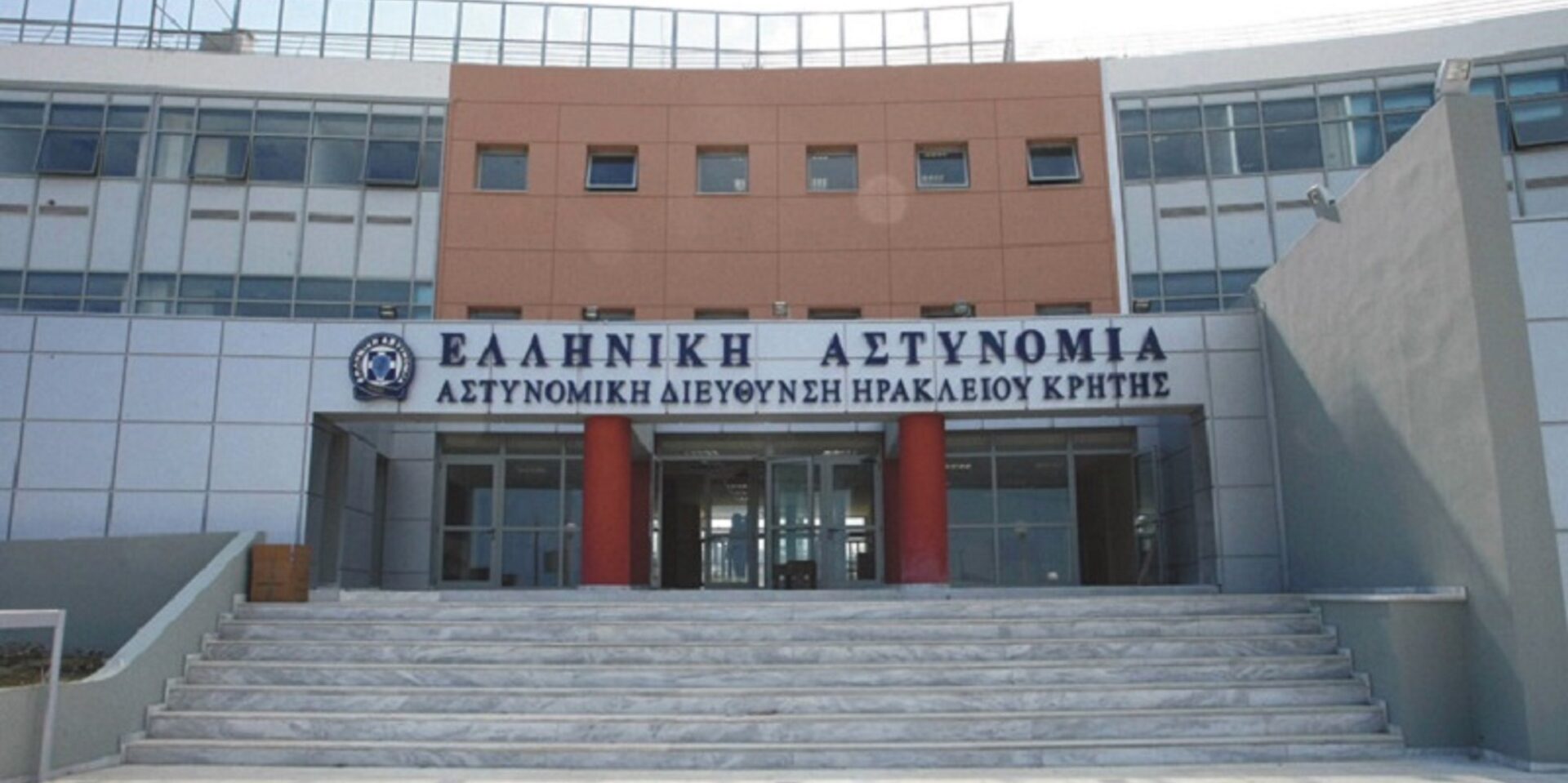 Το αστυνομικό τμήμα στο Ηράκλειο