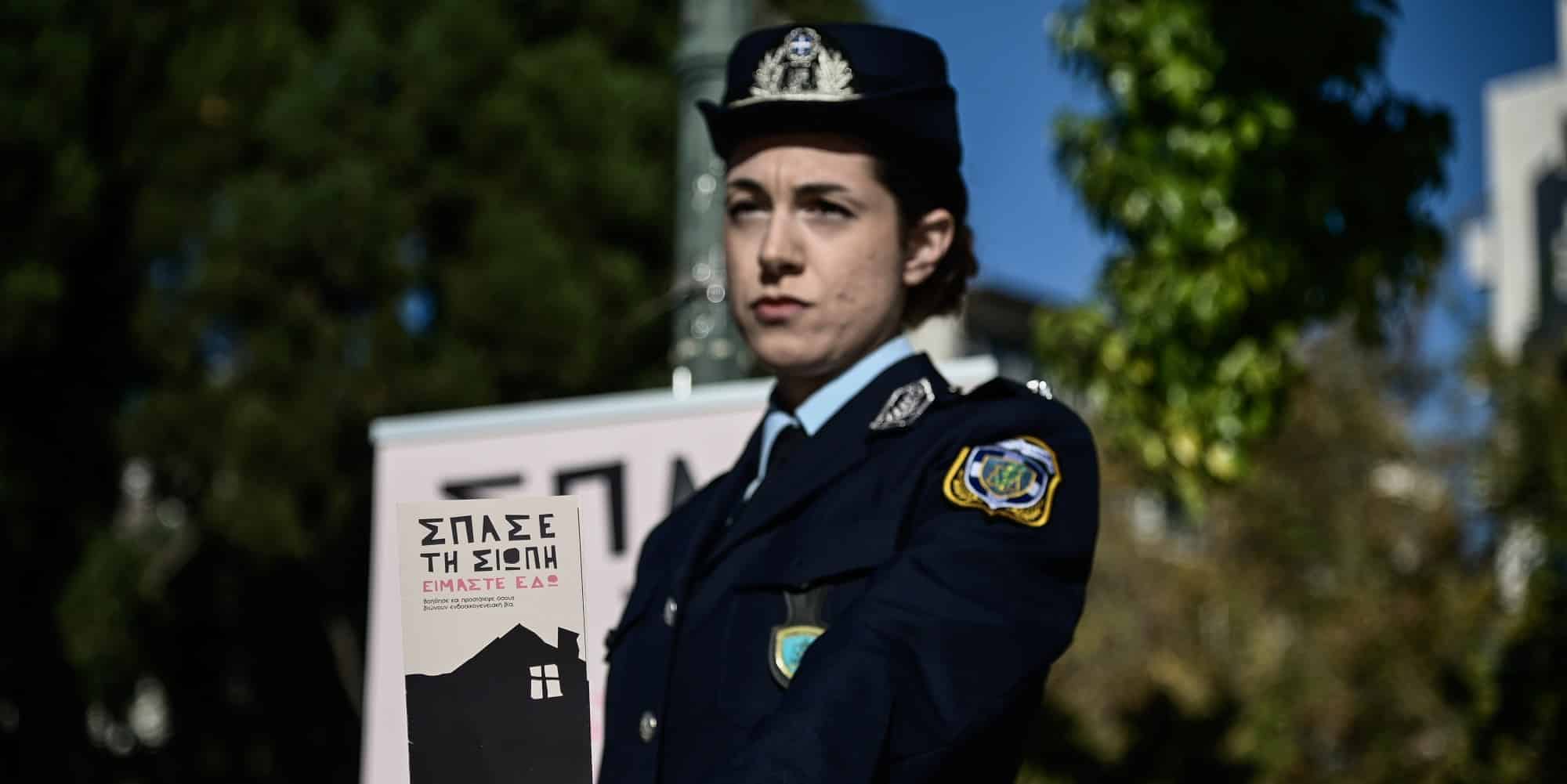Αστυνομικός με φυλλάδιο για την εξάλειψη της βίας κατά των γυναικών