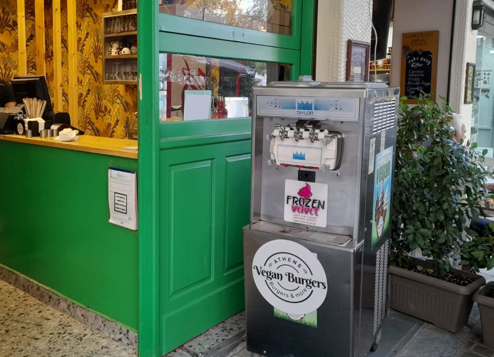 Παγωτομηχανή στο Athens Vegan Burgers