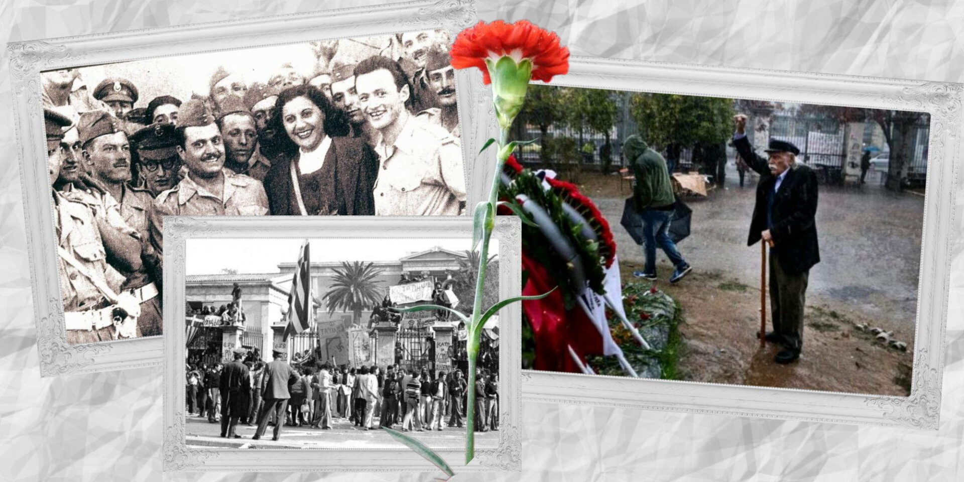 Σοφία Βέμπο, Μανόλης Γλέζος και εικόνες από την επέτειο του Πολυτεχνείου