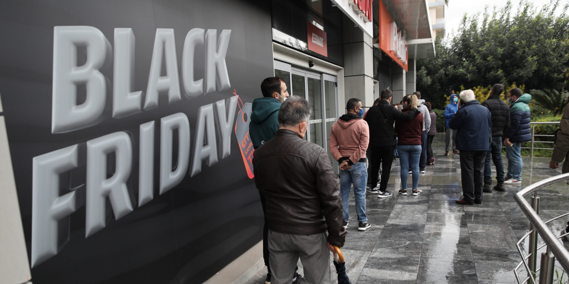 Σήμερα η Black Friday