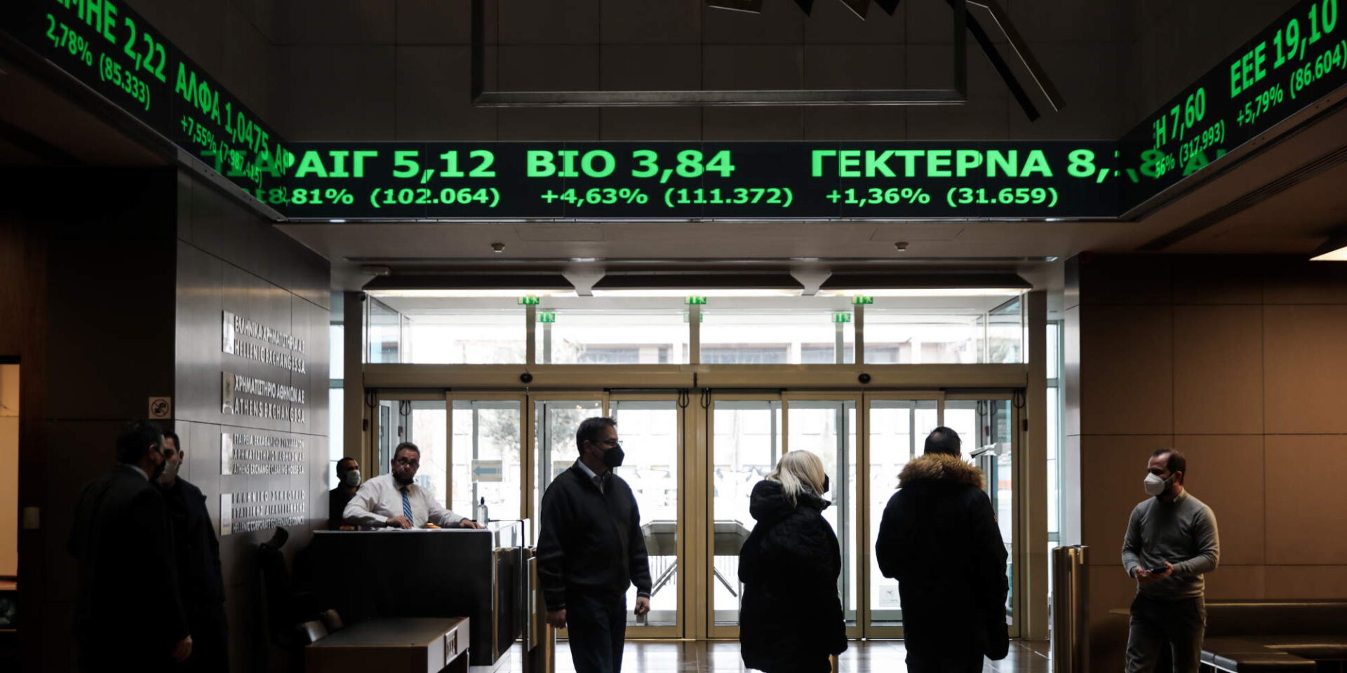 Εικόνα από το εσωτερικό του κτιρίου όπου στεγάζεται το Χρηματιστήριο Αθηνών / Φωτογραφία: Eurokinissi