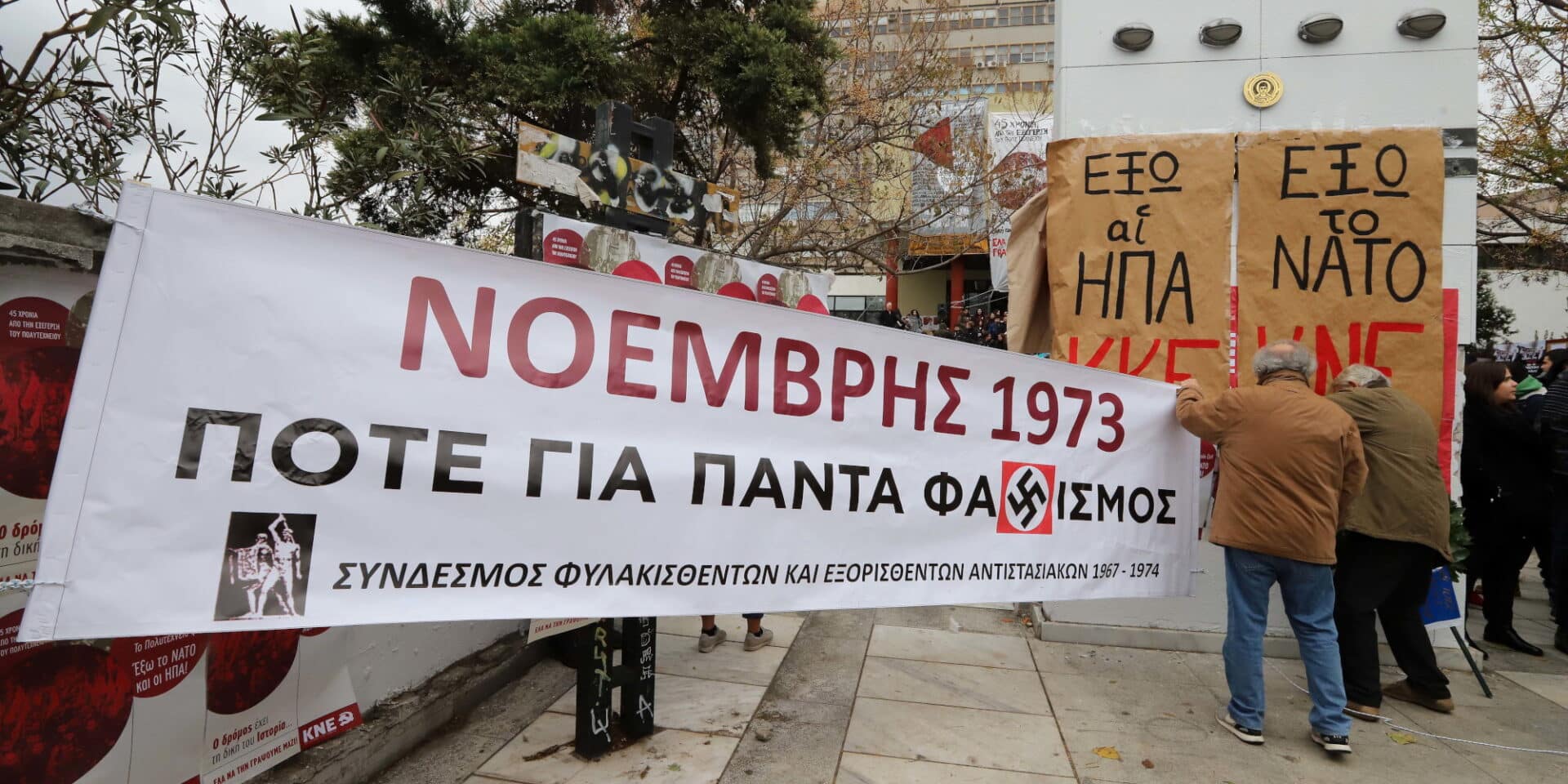 Ένταση με το... καλημέρα στη Θεσσαλονίκη