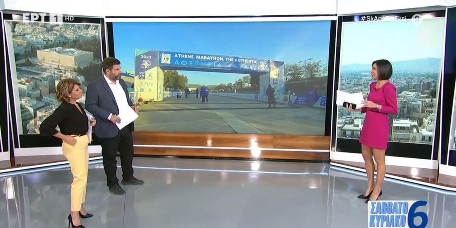 Οι παρουσιαστές της ΕΡΤ κάνουν προβλέψεις για το Ολυμπιακός-ΑΕΚ