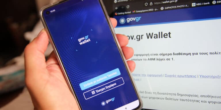 Έρχεται το νέο Wallet – Τι θα περιλαμβάνει!