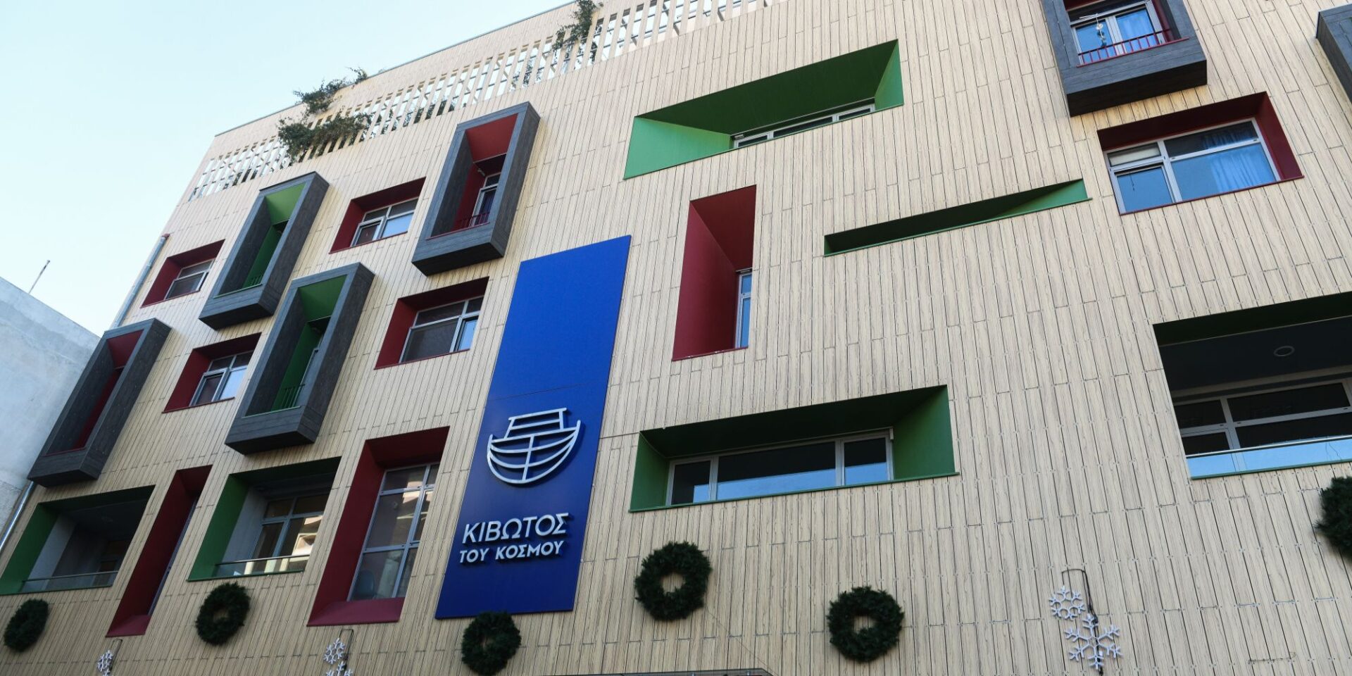 Η «Κιβωτός του Κόσμου»