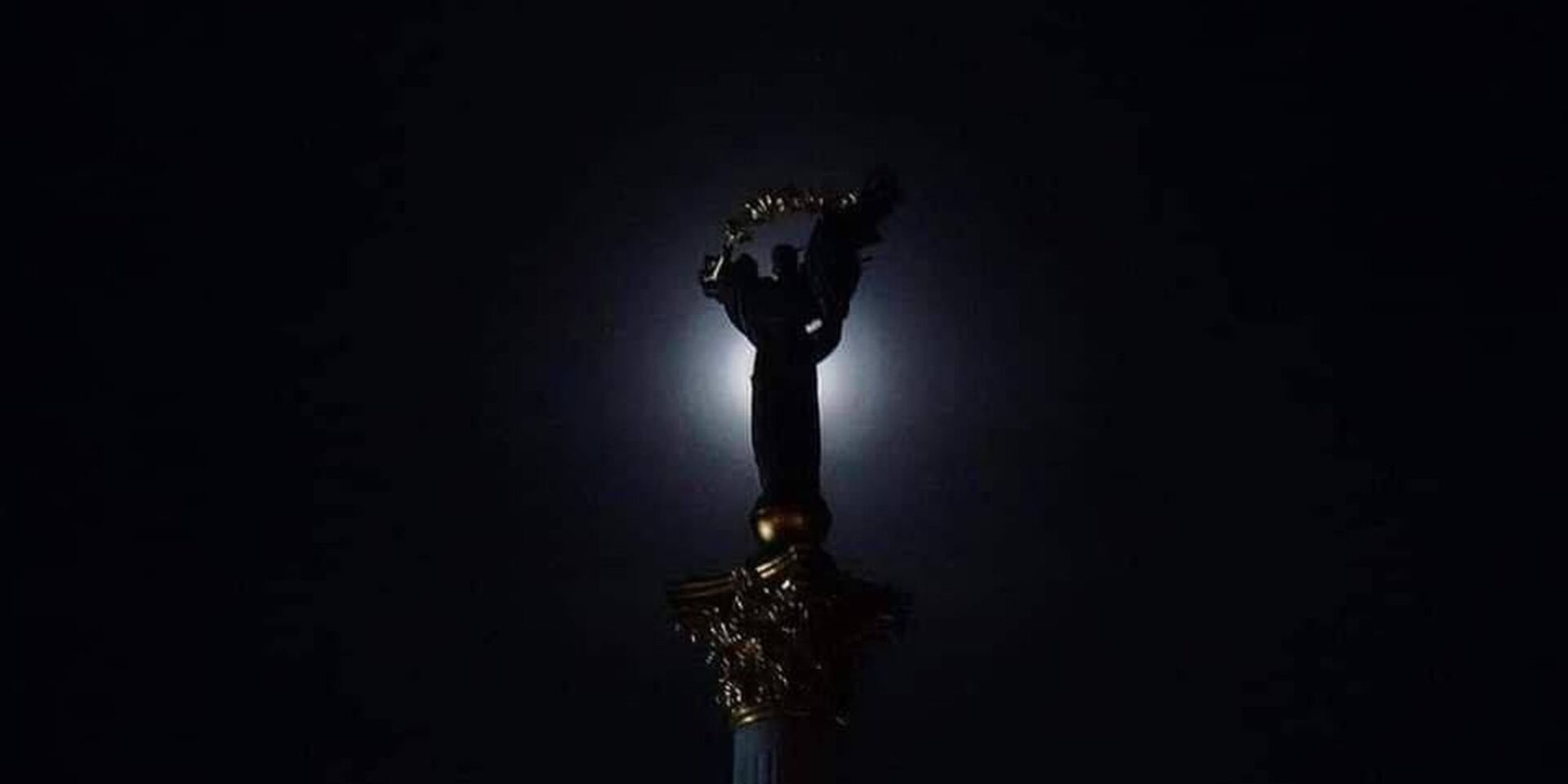 Το Κίεβο χωρίς ρεύμα