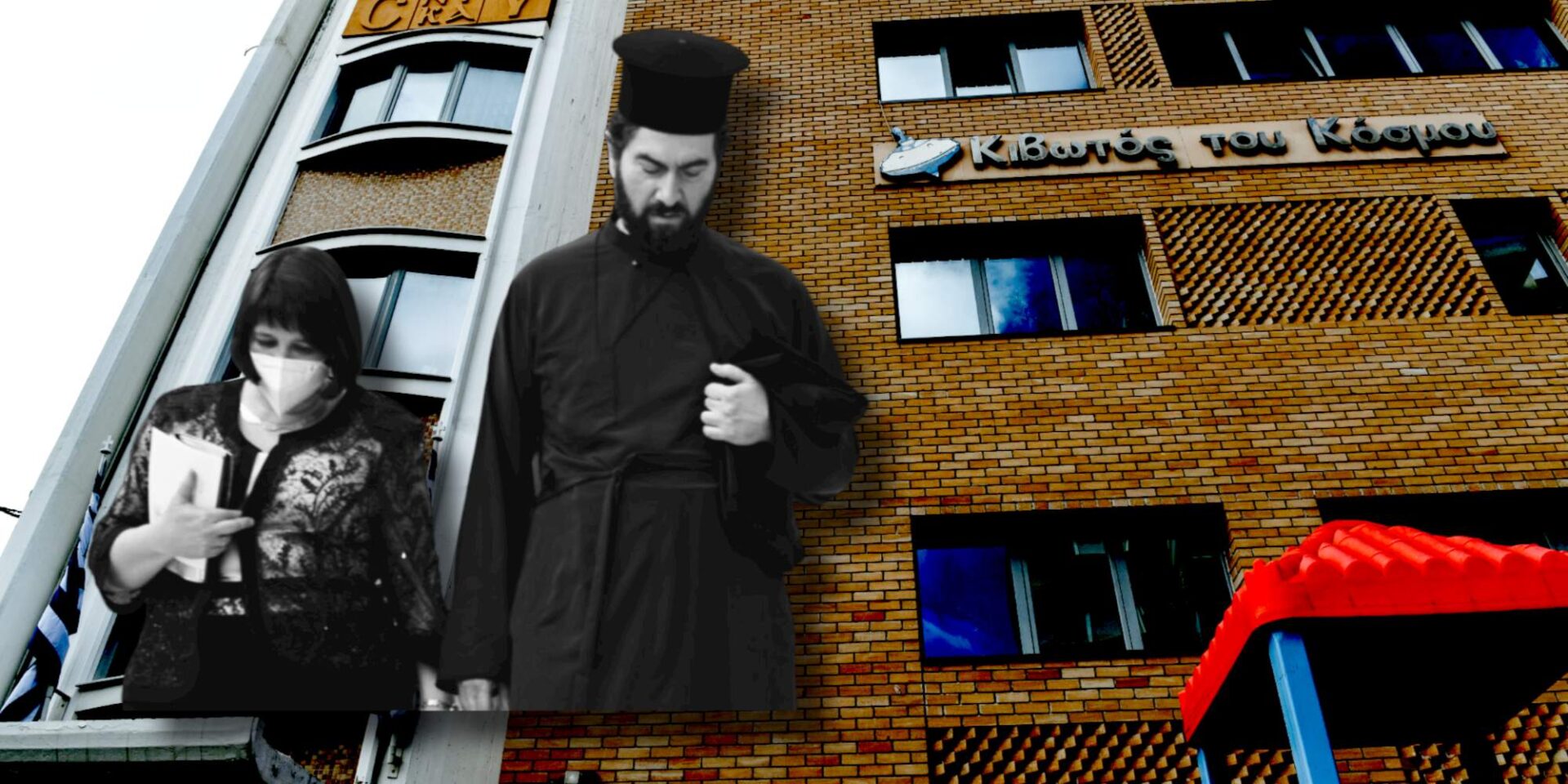 Στενεύει ο κλοιός για τον πατέρα Αντώνιο
