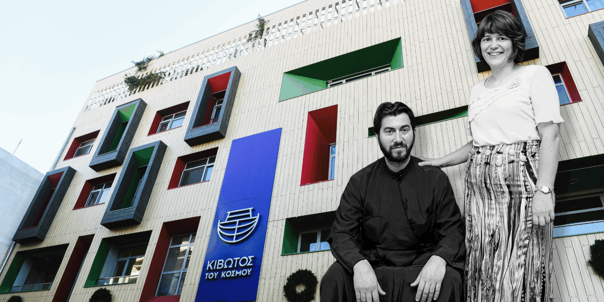 Κιβωτός του Κόσμου
