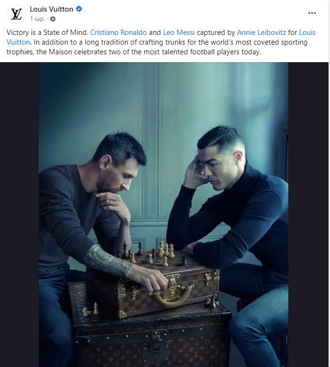 messi ronaldo - Ιστορικό κλικ: Μέσι-Ρονάλντο φωτογραφήθηκαν για την Louis Vuitton παίζοντας σκάκι και... έριξαν το internet! (εικόνα)