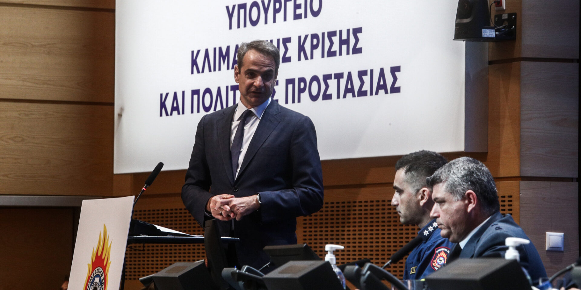 O Κυριάκος Μητσοτάκης σε εκδήλωση στο Υπουργείο Κλιματικής Κρίσης και Πολιτικής Προστασίας
