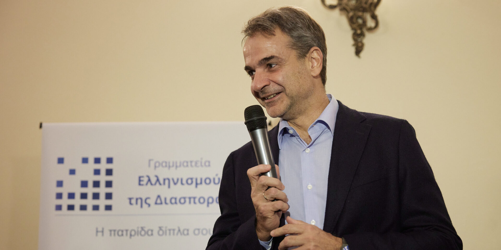 Ο Κυριάκος Μητσοτάκης