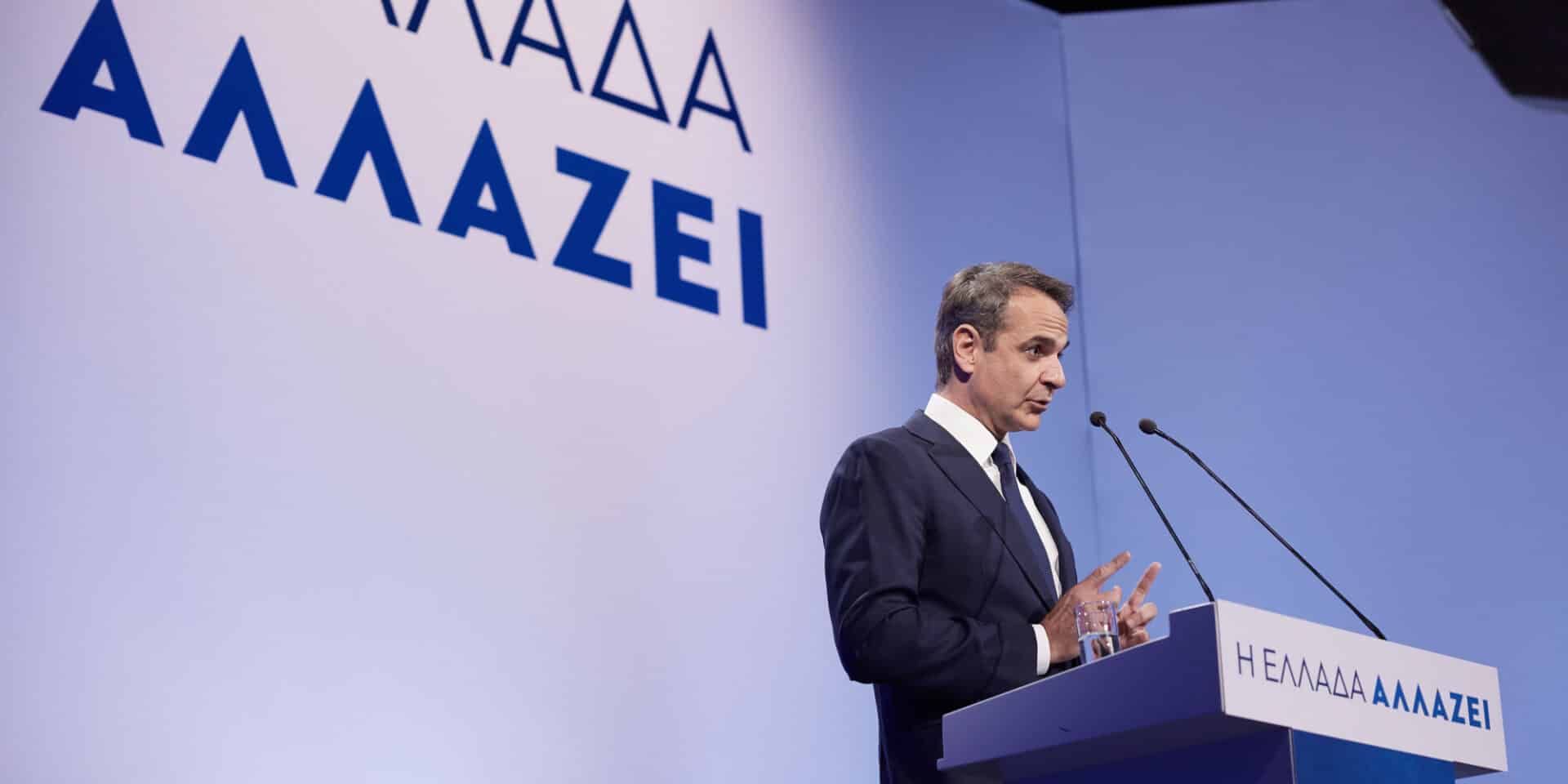 Ο Κυριάκος Μητσοτάκης