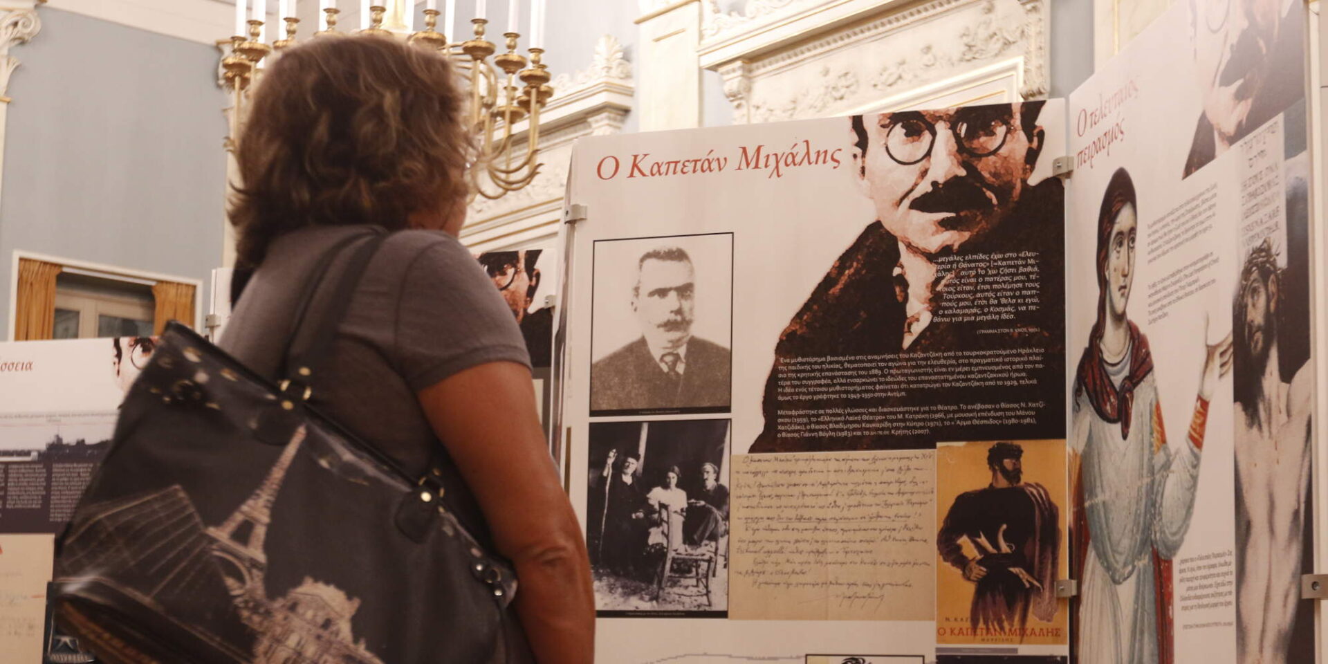 Ο Νίκος Καζαντζάκης μέσα από έκθεση για το έργο του