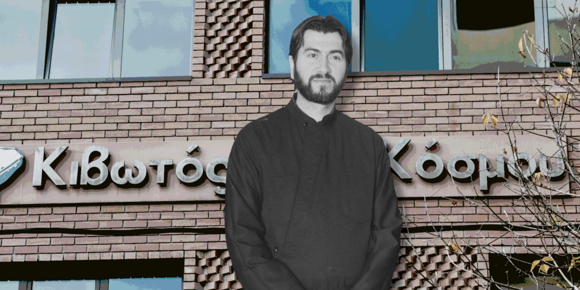 Ο πάτερ Αντώνιος, εμπνευστής της Κιβωτού του κόσμου