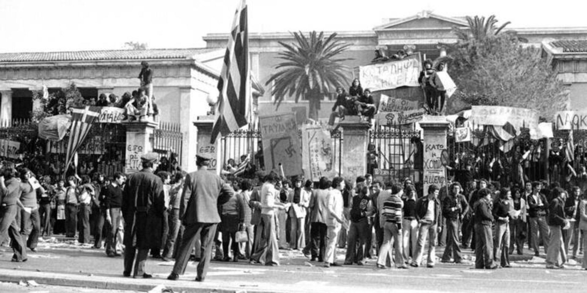 Εικόνα από την εξέγερση του Πολυτεχνείου