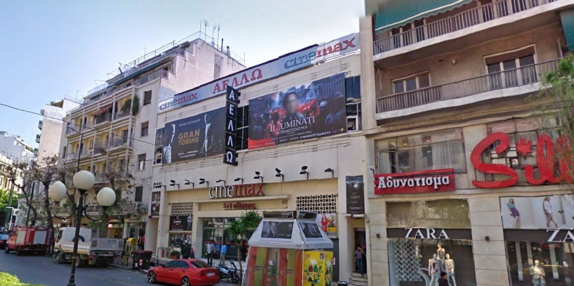 Το σινεμά Αελλώ στην Πατησίων