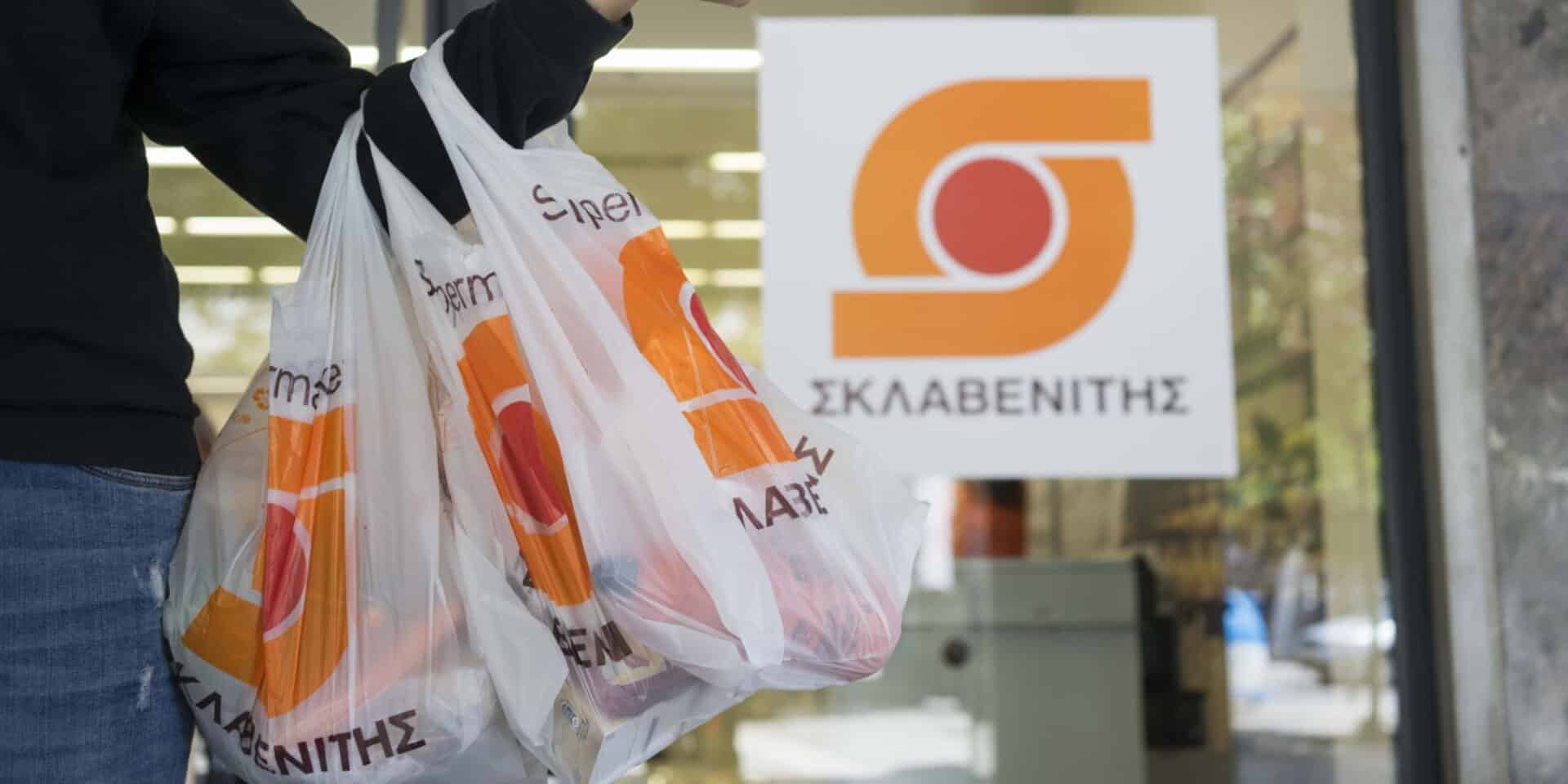 Η ενημέρωση της Σκλαβενίτης