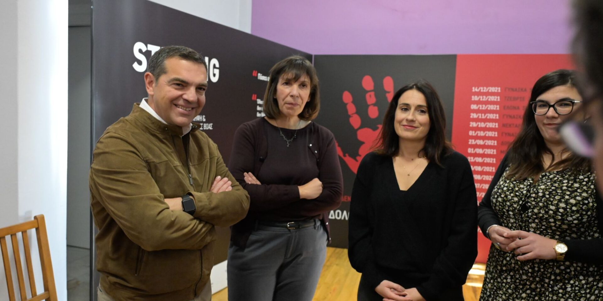 Ο Αλέξης Τσίπρας στο Κέντρο Συμβουλευτικής Υποστήριξης Γυναικών
