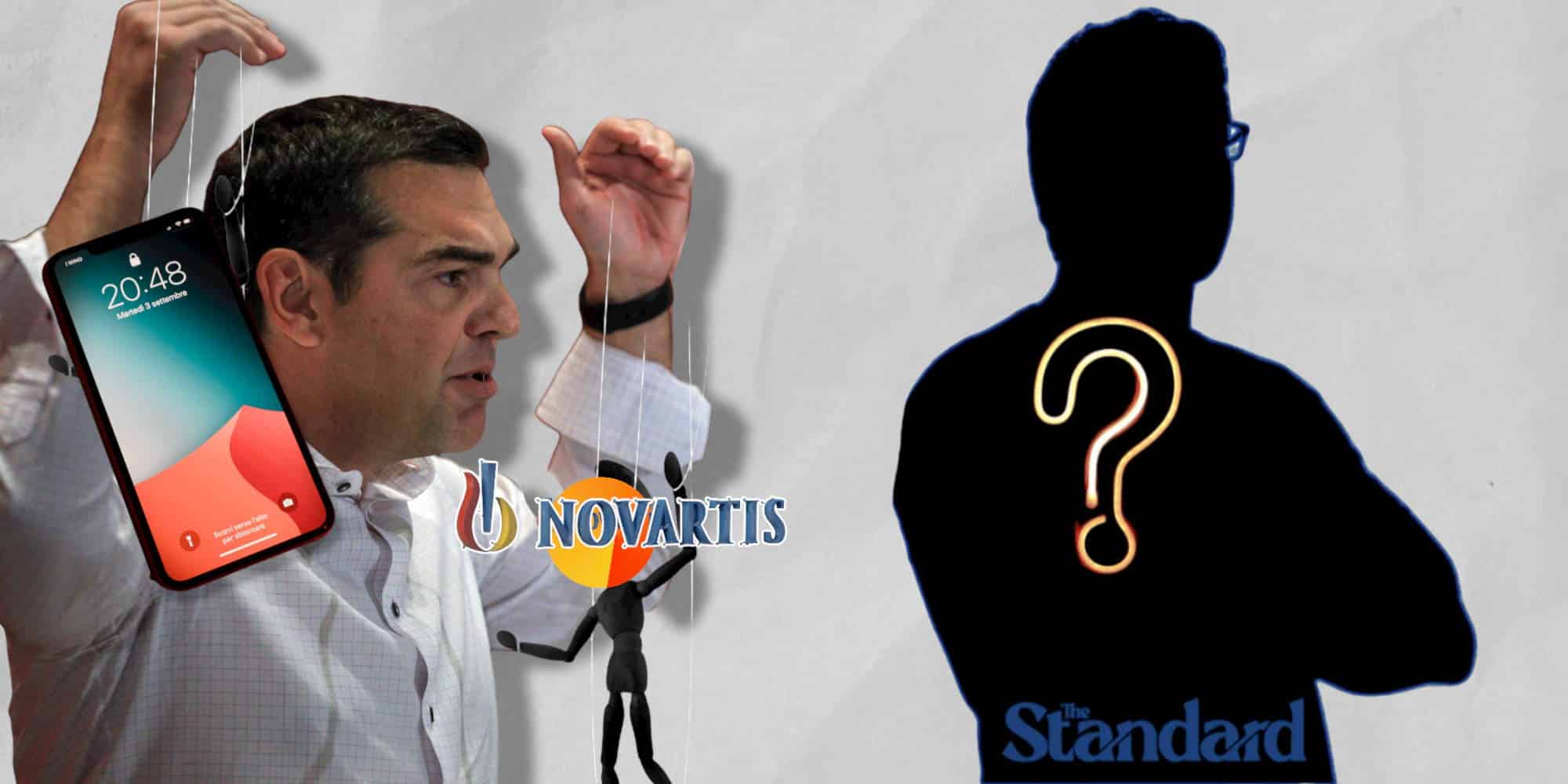 Ο πρόεδρος του ΣΥΡΙΖΑ, Αλέξης Τσίπρας και οι υποθέσεις των υποκλοπών και της Novartis