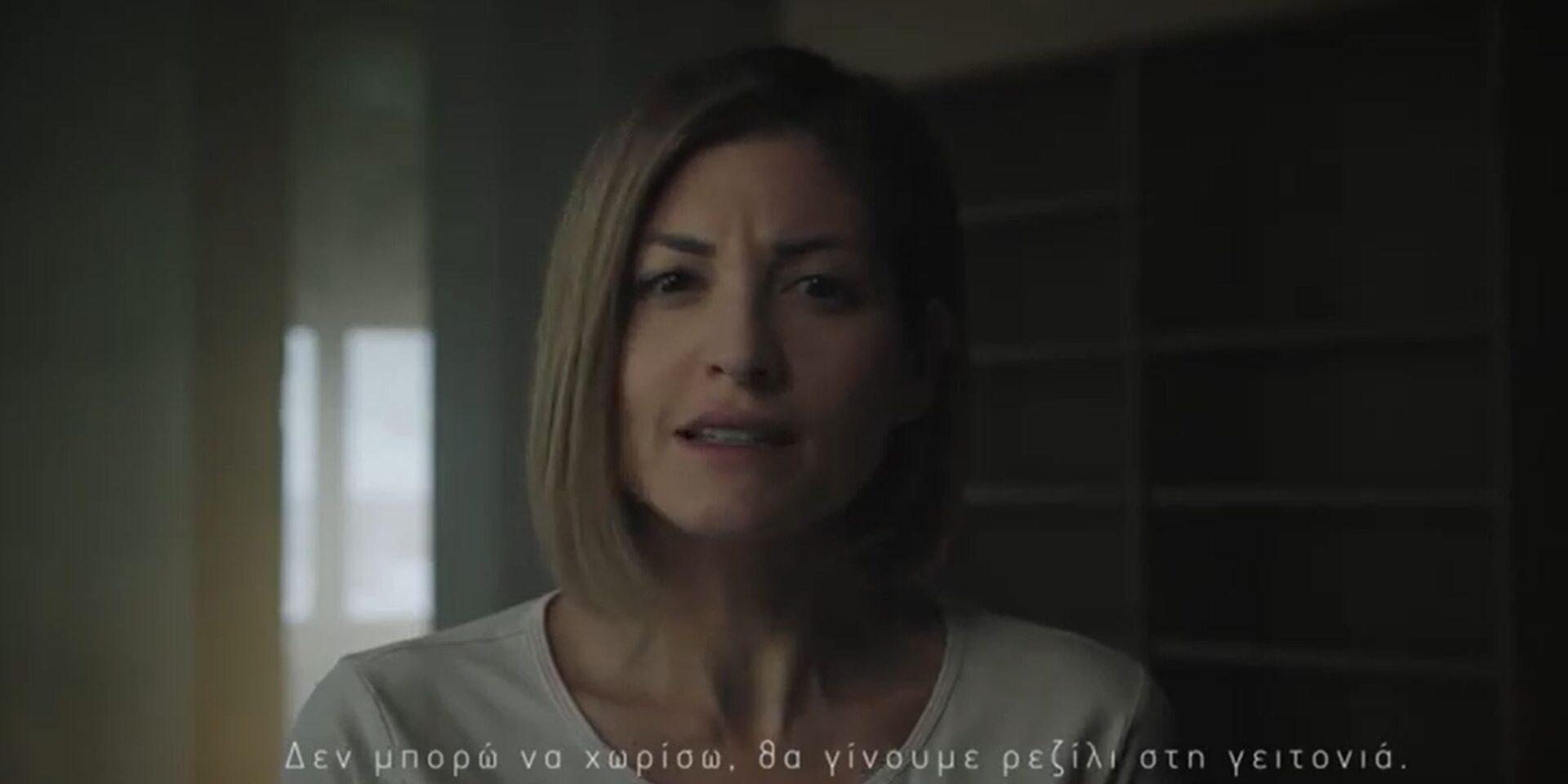 Η Ράνια Τζίμα στο βίντεο της ΕΣΗΕΑ για τη Διεθνή Ημέρα για την Εξάλειψη της Βίας κατά των Γυναικών