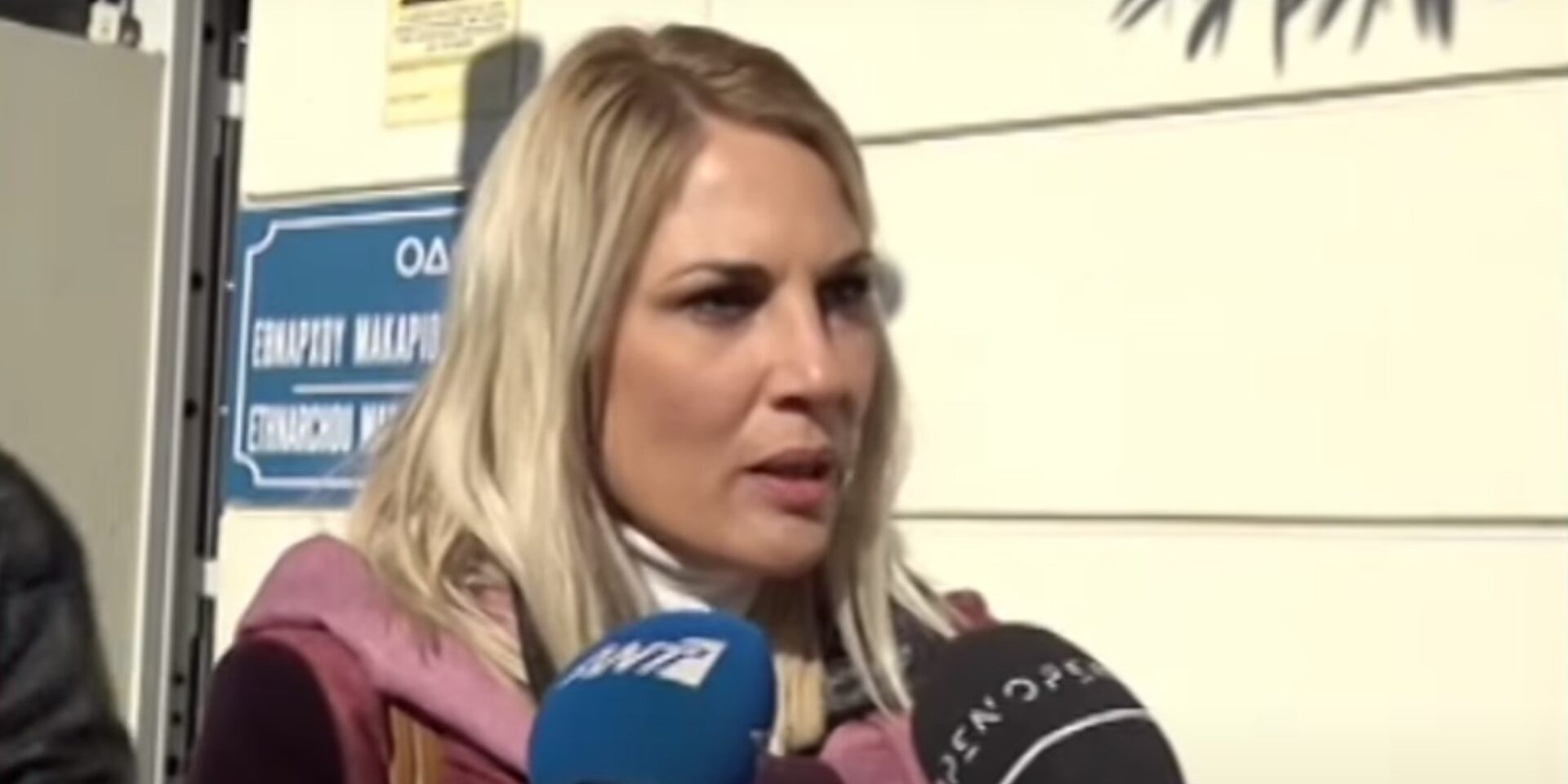 H Ντόρα Κουτροκόη έξω από τον ΣΚΑΪ