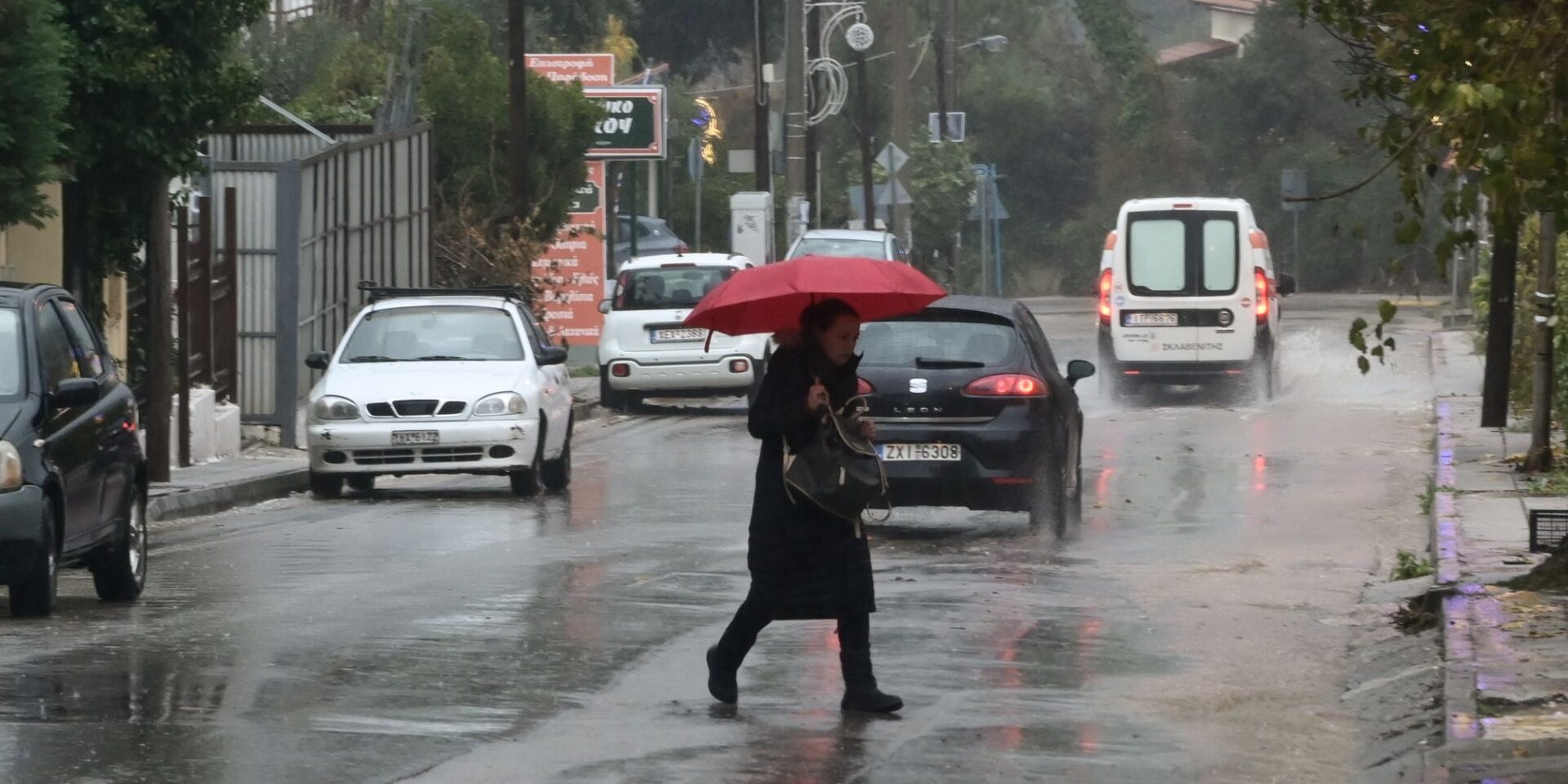 Εικόνα από βροχή
