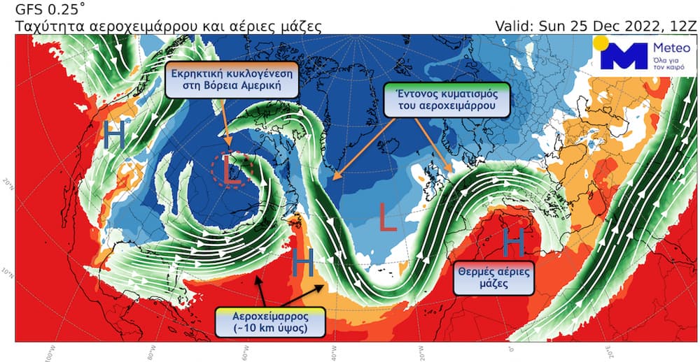 Η αναμενόμενη ατμοσφαιρική κυκλοφορία και οι αέριες μάζες πάνω από τη Βόρεια Αμερική, τον Βόρειο Ατλαντικό και την Ευρώπη την Κυριακή 25 Δεκεμβρίου 2022