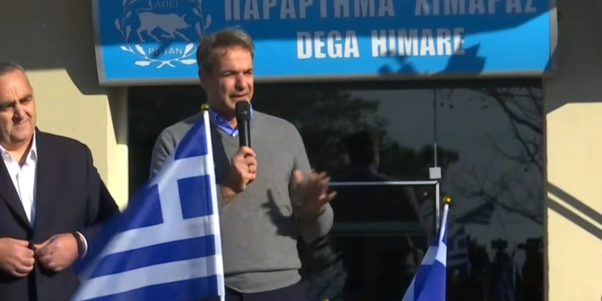 Ο Κυριάκος Μητσοτάκης στη Χειμάρρα