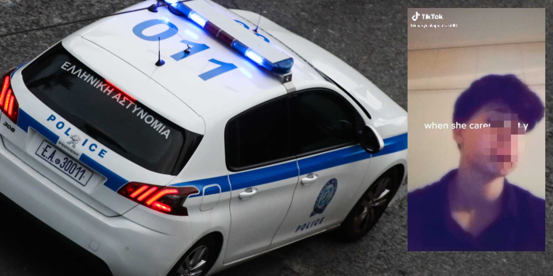 Η 17χρονη που σκότωσε την 22χρονη στο Μαρούσι και περιπολικό