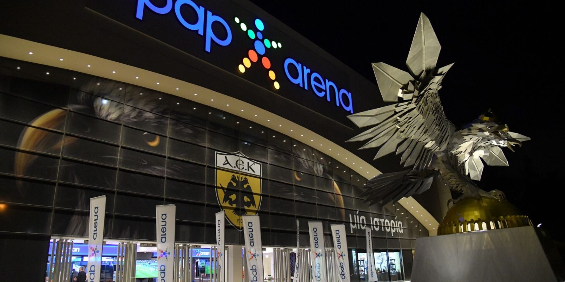 H ΟPAP Arena - Conference League