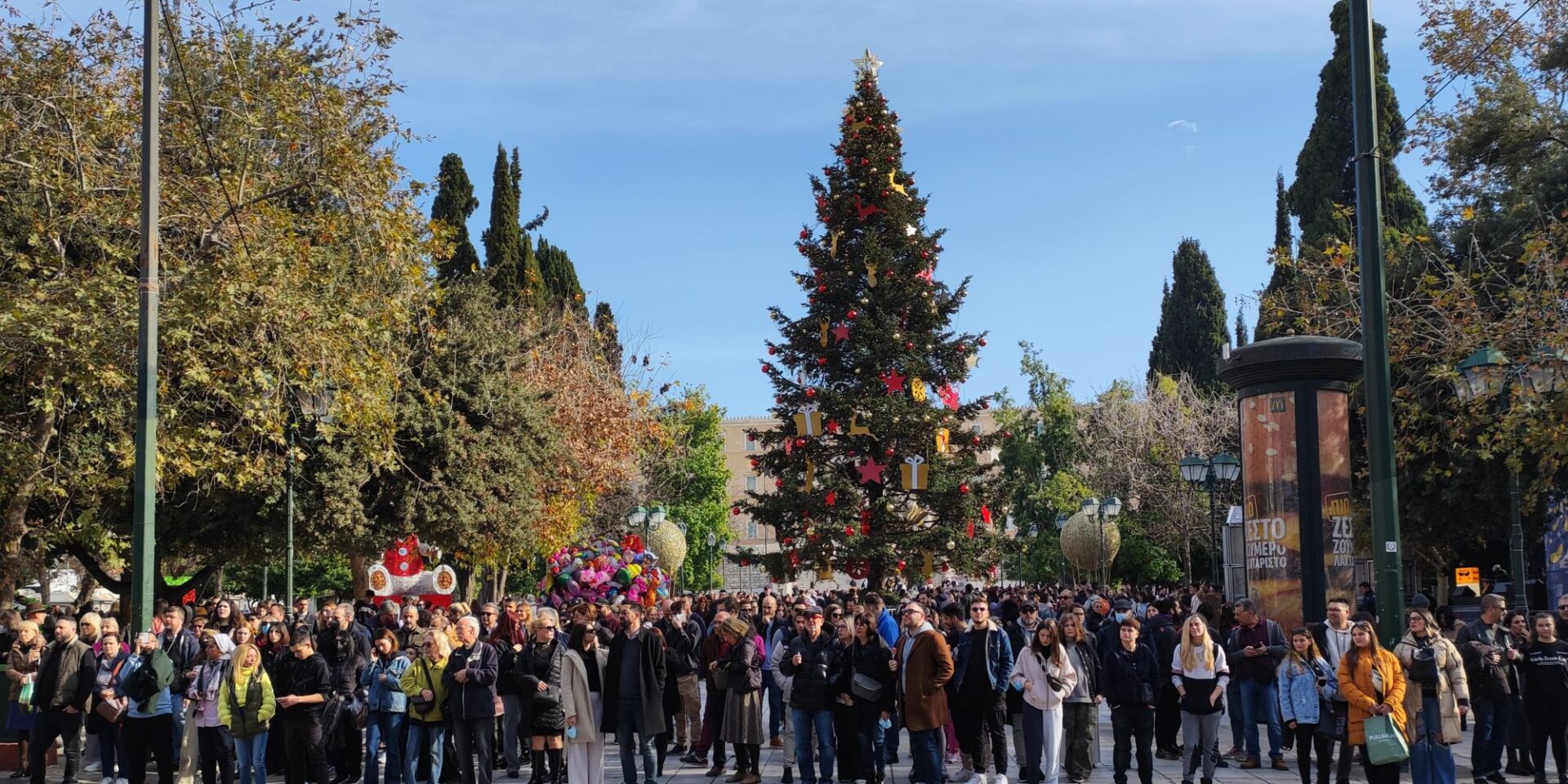Κόσμος στο Σύνταγμα τα Χριστούγεννα