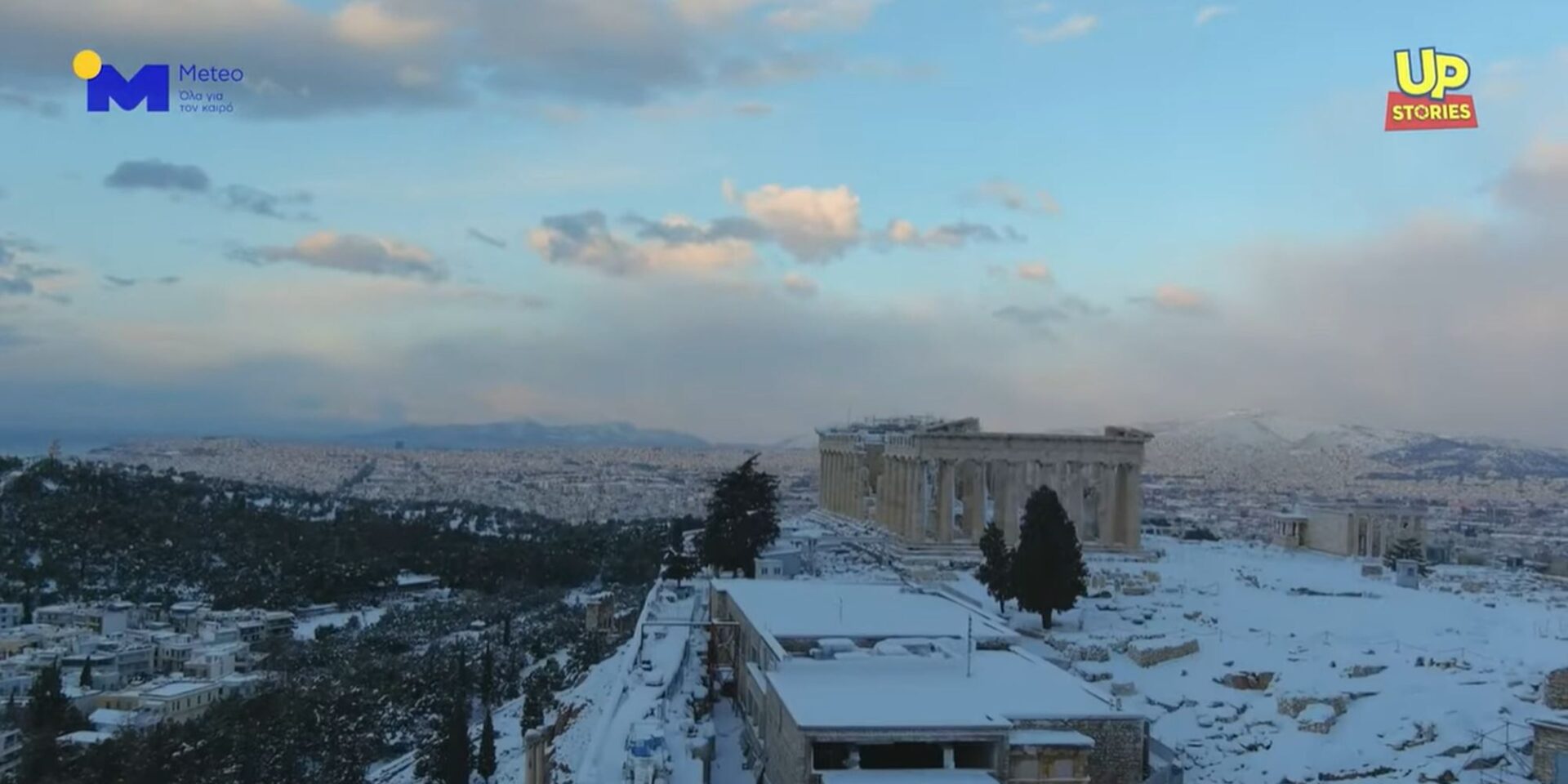 Η ανασκόπηση του UP Stories για το 2022