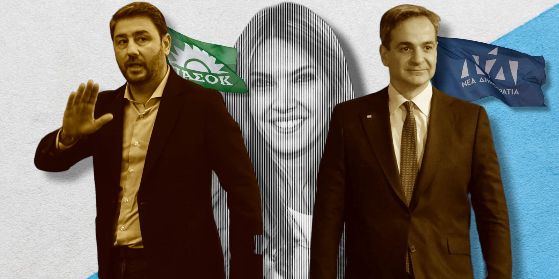 Ο Νίκος Ανδρουλάκης και το ρήγμα «Καϊλή» στην προοπτική συγκυβέρνησης με τη Νέα Δημοκρατία του Κυριάκου Μητσοτάκη