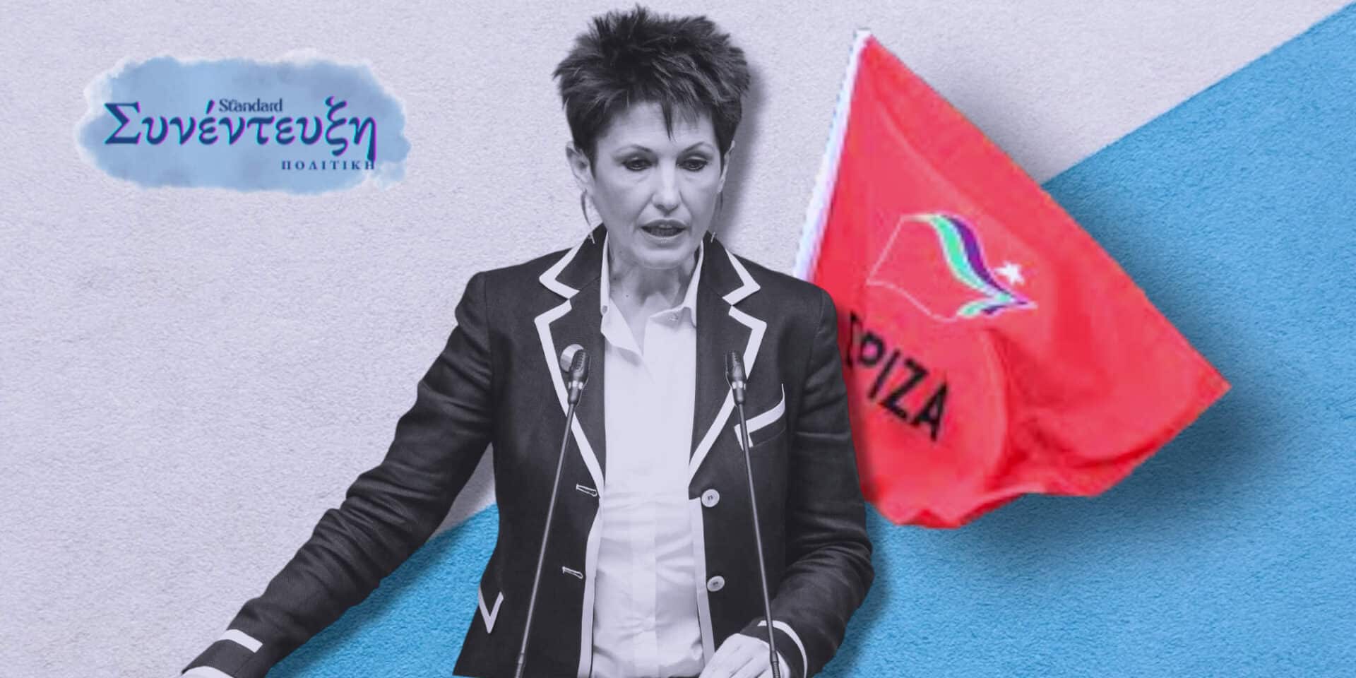 Η βουλευτής ΣΥΡΙΖΑ, Αννέτα Καββαδία σε συνέντευξή της στο The Standard