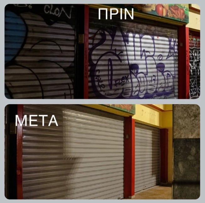 antigrafiti athina - Επιχείρηση «μαμούθ» αντι-γκράφιτι στο κέντρο της Αθήνας - Εντυπωσιακές εικόνες και βίντεο