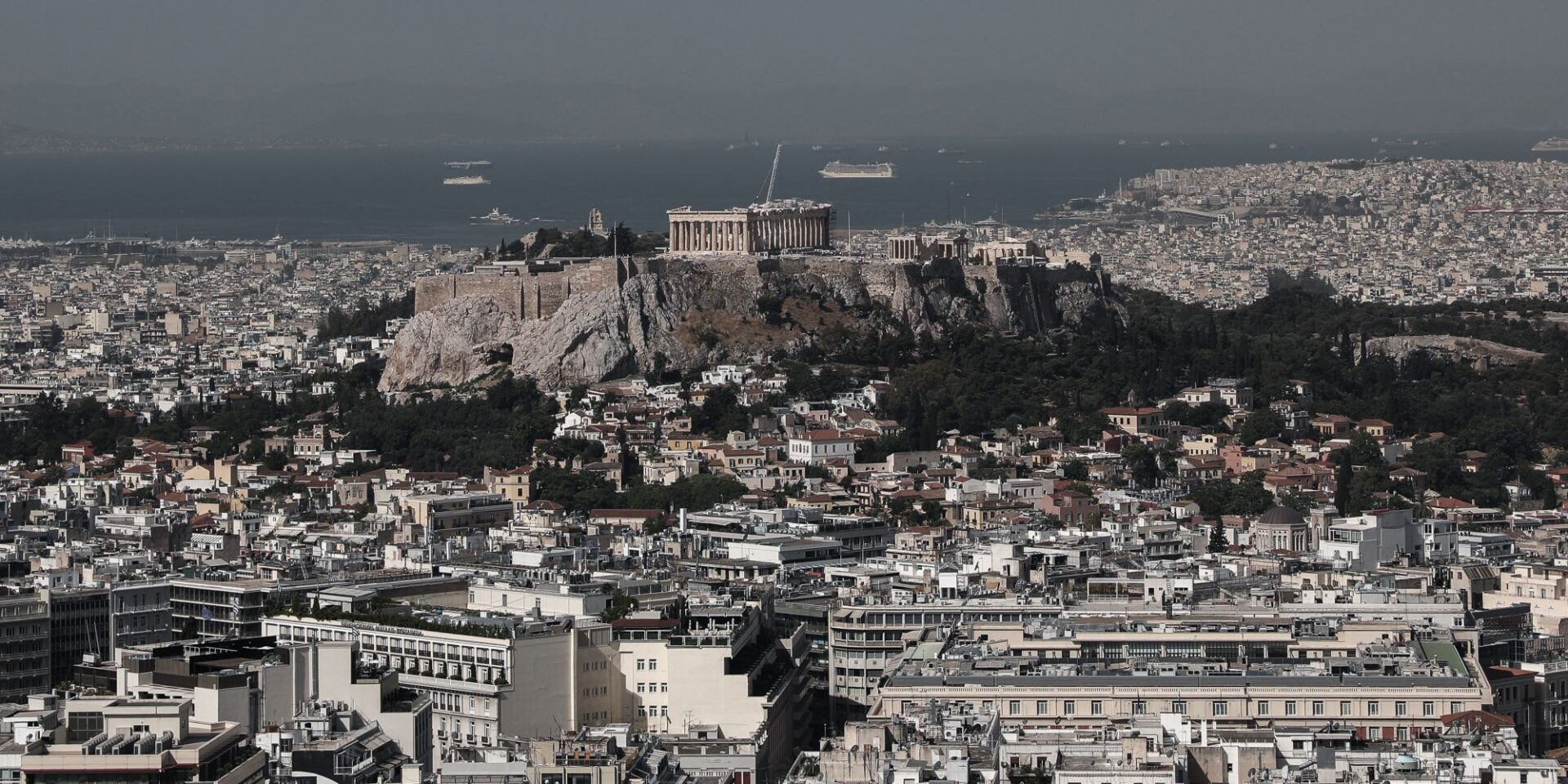 Πανοραμική φωτογραφία της Αθήνας