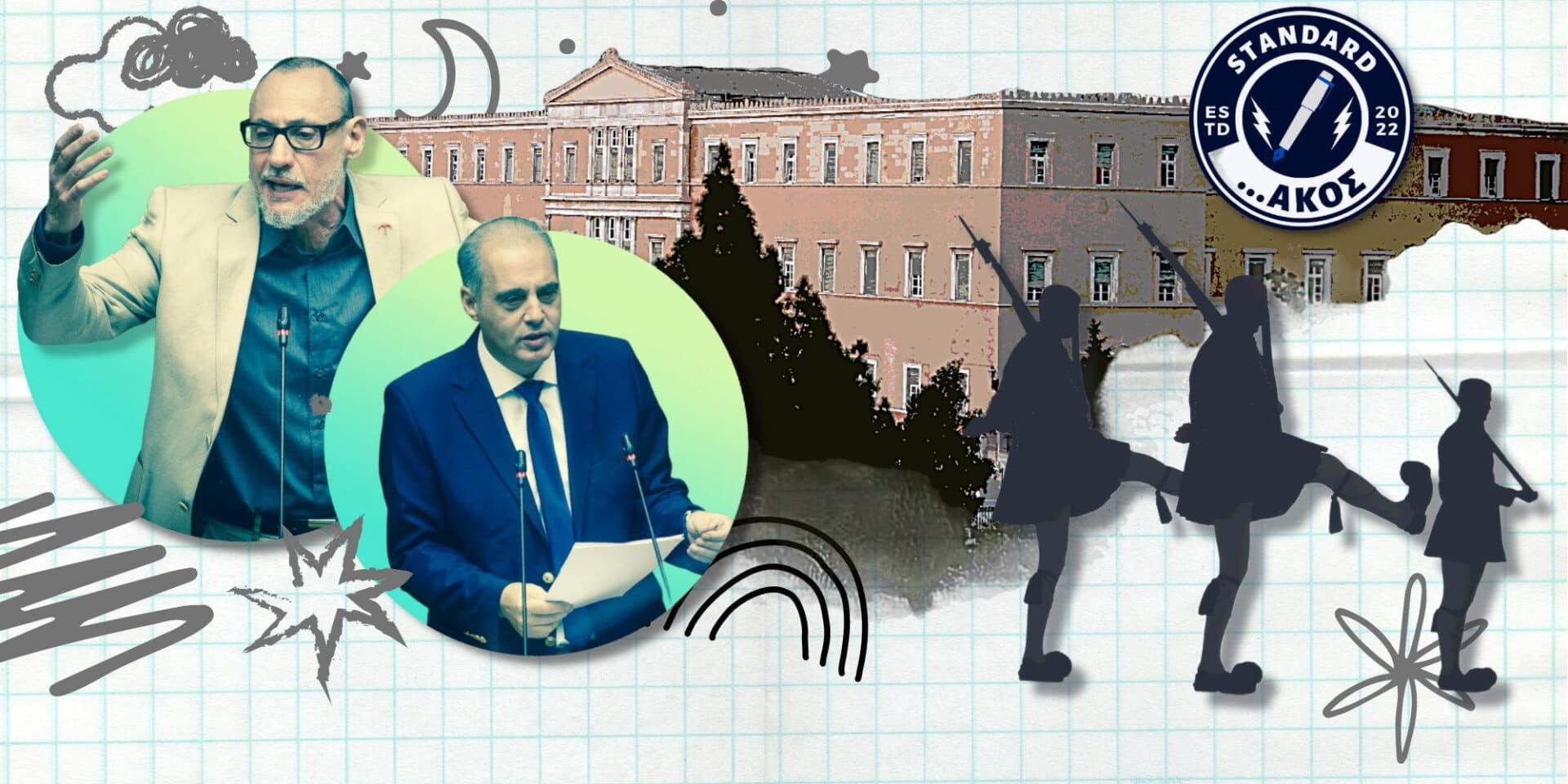 O Standardάκος γράφει για όσα του κάνουν εντύπωση από την πολιτική την εβδομάδα που μας πέρασε