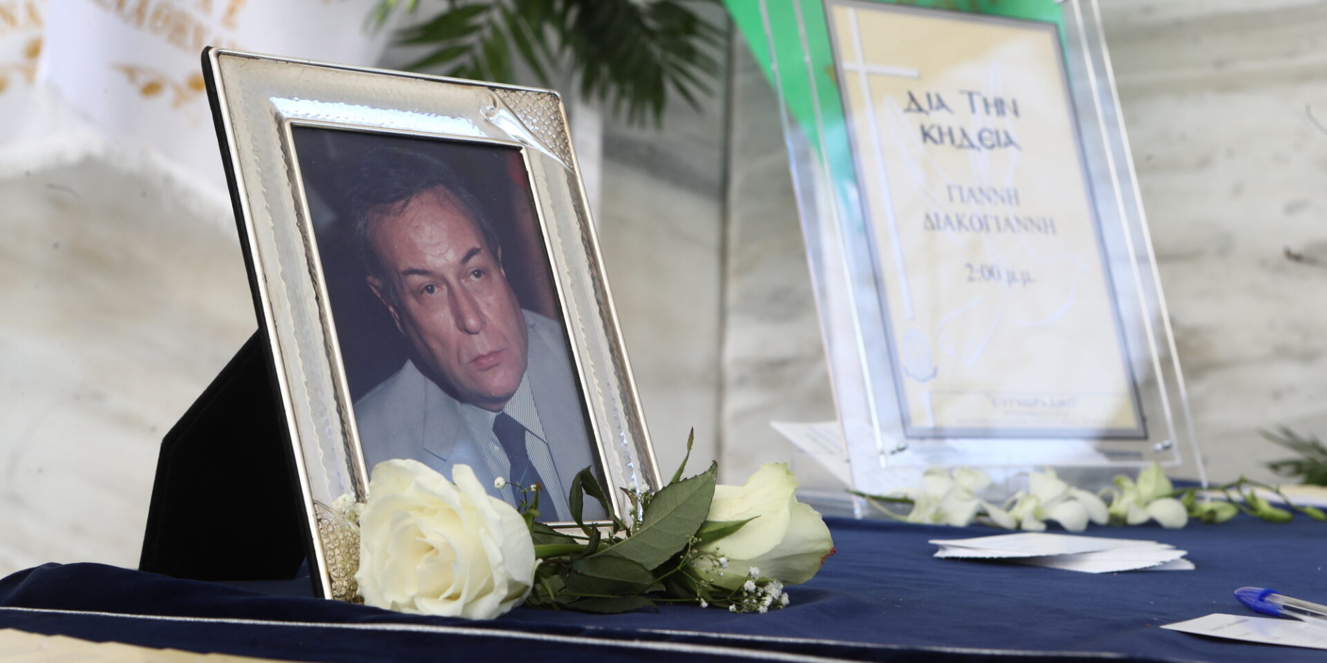 Θλίψη στην κηδεία του Γιάννη Διακογιάννη