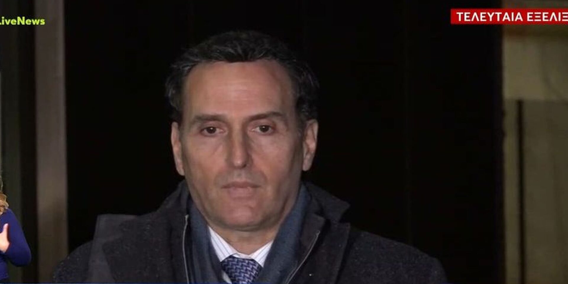 Ο Δημητρακόπουλος μιλά για την Εύα Καϊλή