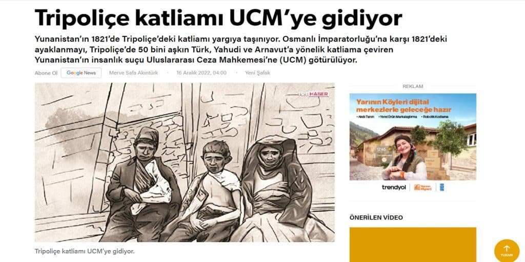 Το δημοσίευμα της «Yeni Safak» για την Τριπολιτσά