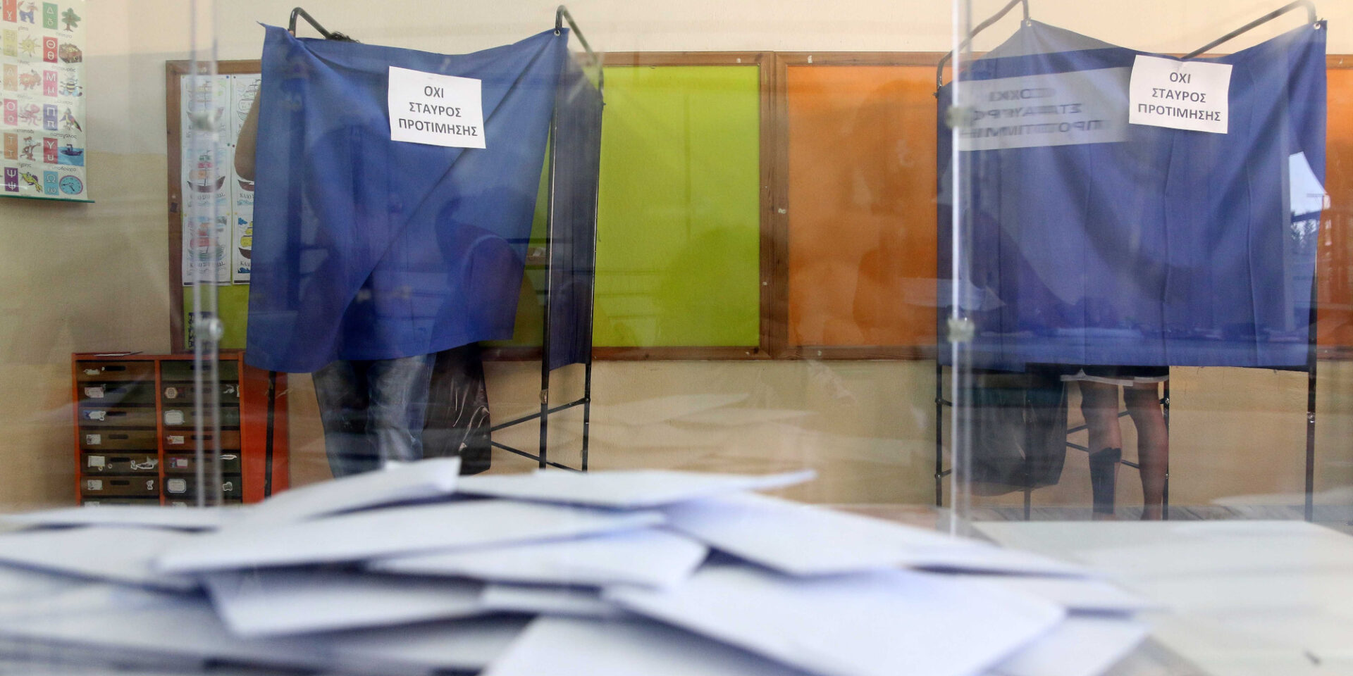 Πλησιάζουν οι εκλογές 2023