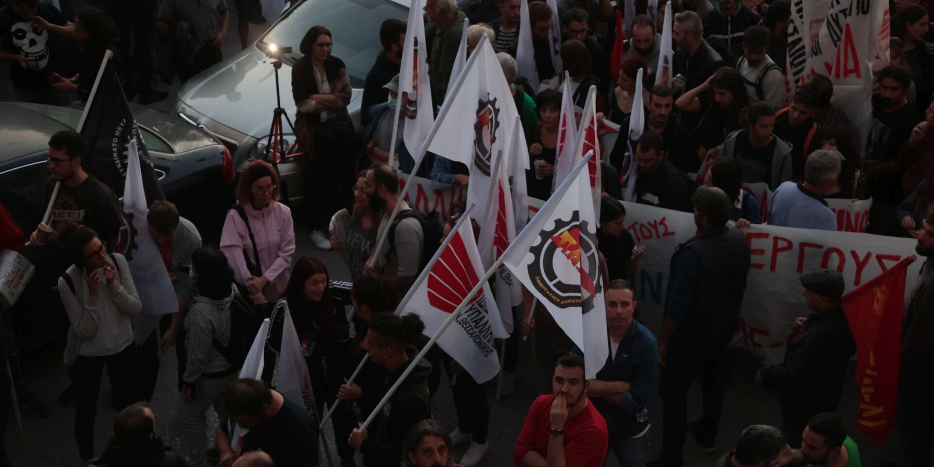 Εργαζόμενοι σε συγκέντρωση