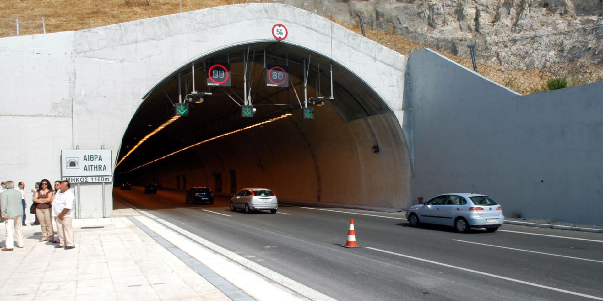 Τούνελ στην Κακιά Σκάλα