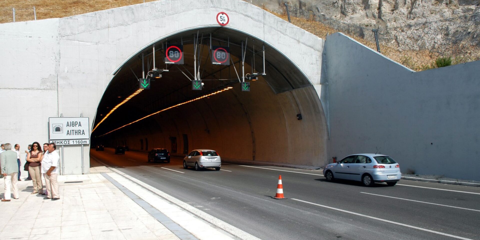 Η σήραγγα στην Κακιά Σκάλα