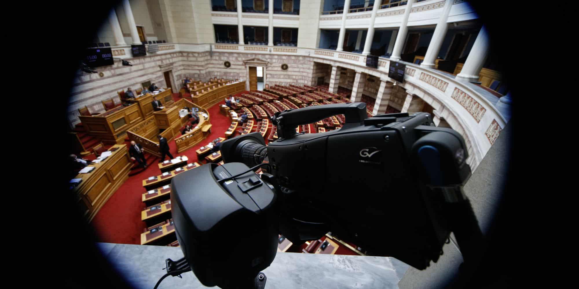 Κάμερα στο κτίριο της Βουλής