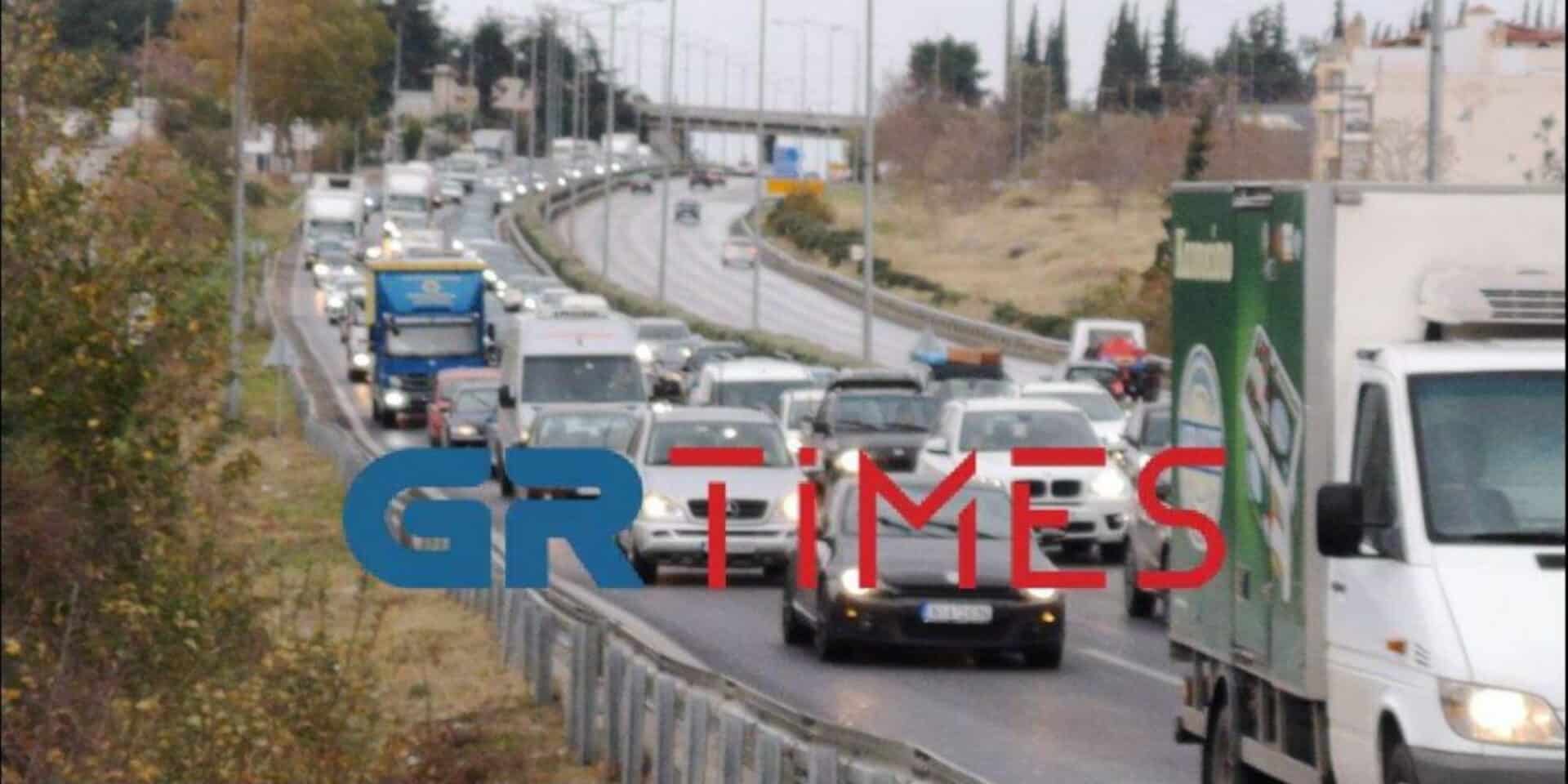 Καραμπόλα στη Θεσσαλονίκη