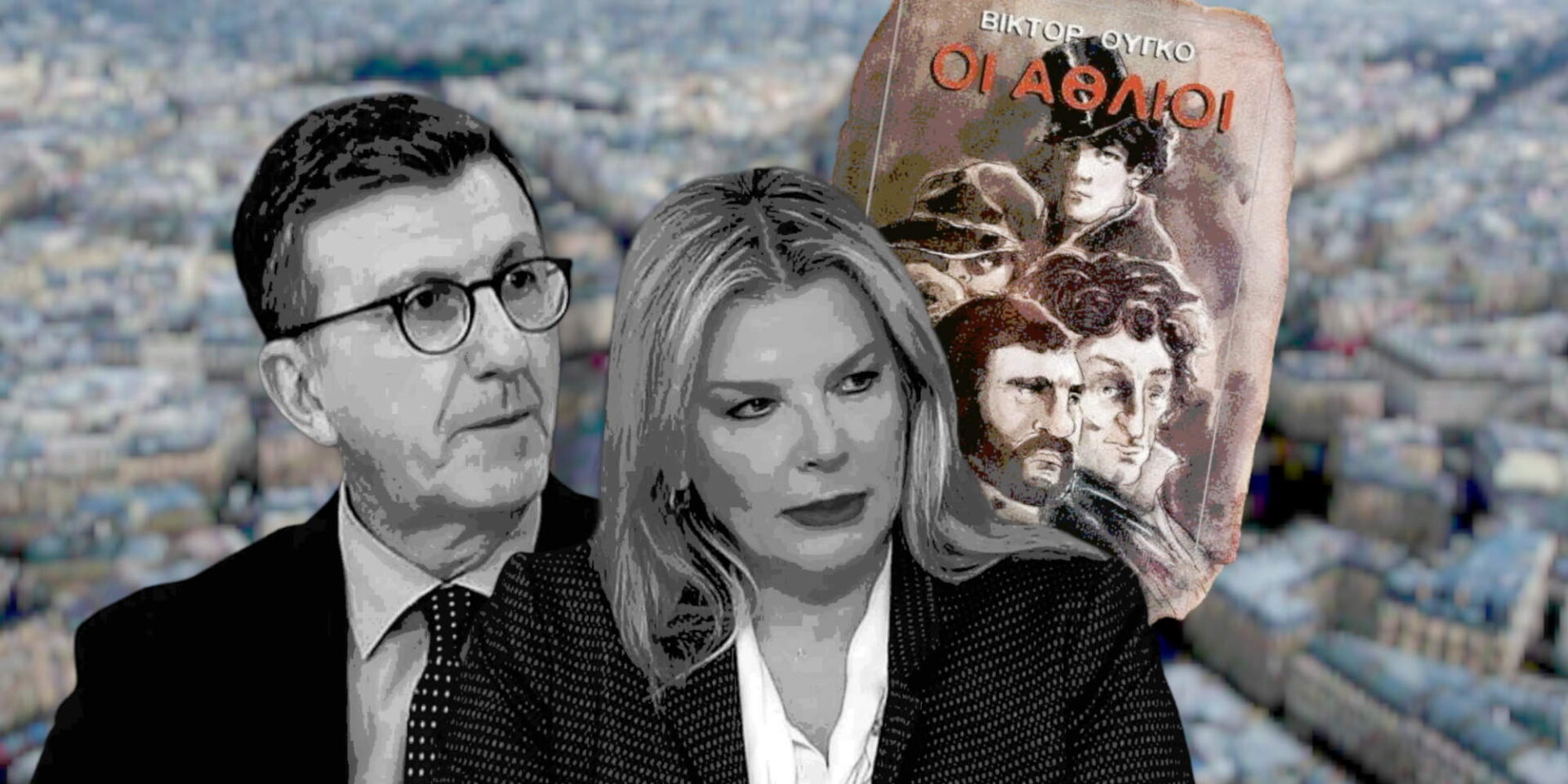Κλείτου, Πορτοσάλτε και οι «Άθλιοι»