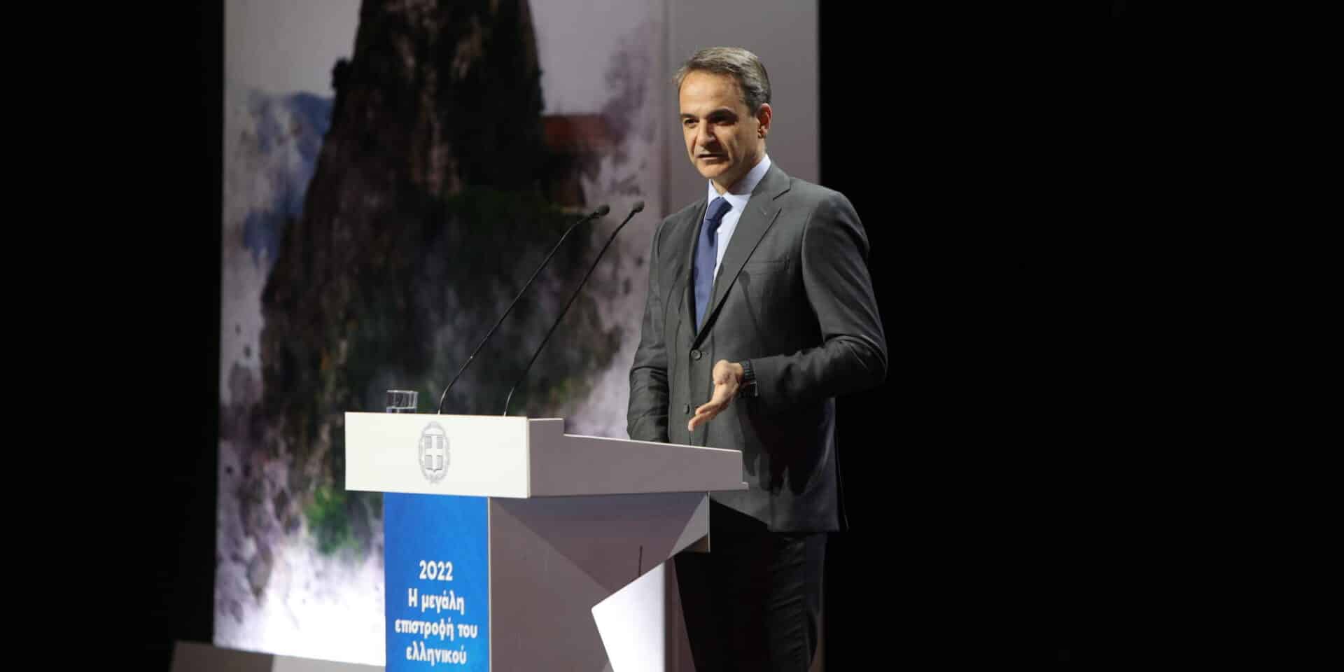 Ο Κυριάκος Μητσοτάκης σε εκδήλωση για τον ελληνικό τουρισμό