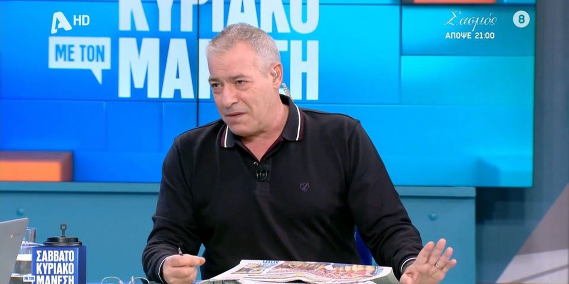 Ο Νίκος Μάνεσης μιλά για τον Λιονέλ Μέσι
